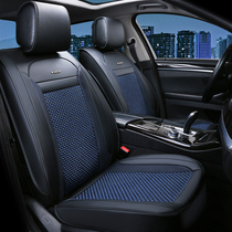 New Summer General Motors Cushion Dodge Cool Bo Ram five-seat non-tie car cushion car seat cushion