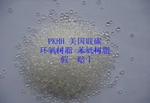 Supply American carbon PKHH epoxy resin heat sealing adhesive structural adhesive