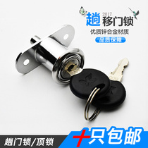 Small Doctor Forbidden Lock Top Lock DRAWER LOCK CABINET DOOR LOCK BOX DOOR LOCK LETTERBOX LOCK WINDOWS PRESS LOCK
