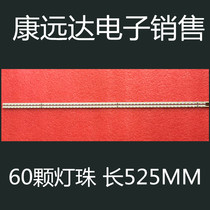 New Konka LED47X8100PDE strip KPL 470 B1LE02 35018076 35018077