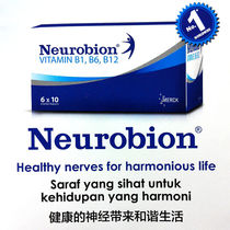 Direct Mail Austria Neurobion Vitamin B Complex Vitamin B1 B6 B12