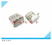 USB socket a female head 90 degree bent foot straight white high quality copper foot