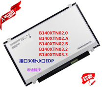  LP140WH8 B140XTN02 0 B140XTN02 A  E B140XTN03 2 N140BGE-EA2