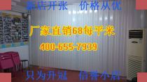 PVC folding door partition door Folding door sliding door Folding screen partition sliding door