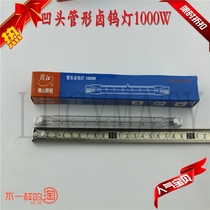 Promotion concave head Fenjiang Foshan Lighting Tubular lighting halogen tungsten lamp 1000W R7S LZG189MM220-240v
