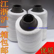 Enclosed line packing line woven bag sewing machine line packing machine line portable sealing line factory direct sales