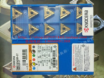 Kyocera CNC blade TNMG160404R-ST CA6525 TNMG160408R-ST CA6525