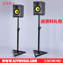 Pioneer KRK Yamaha JBL Zenith monitor speaker bracket Surround sound lifting bracket increased shelf