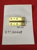 Standard Star Piano Hardware Accessories Vertical Piano Bookshelf Hinge Hinge for Yamaha Piano