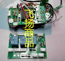 Kecipher Shredder Motherboard 3638 8618 858 668 658 Circuit Board Motherboard Control Board Drive Board