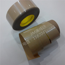 3M9731 double-sided adhesive silicone tape width 50mm * Length 33m * thickness 0 14MM