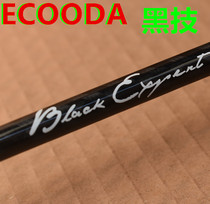 Spot Ikuda ECOODA entry-level unique slow shaking iron pole SLOW JIGGING black skills
