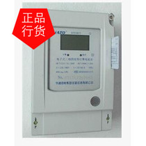 Factory direct sales FATO Huatong three-phase four-wire electronic prepaid energy meter DTSY877 series external