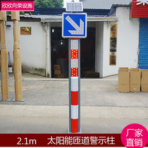 Solar LED warning lamppost warning pile single-sided explosion of turn road light sign manufacturer direct sales support customisation