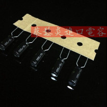 Panasonic audio fever electrolytic capacitor 16v100uf 5*11 NHG 100uf 16V imported 105 degrees