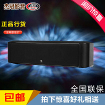 Boston Acoustics MCenterB Mid-range Speaker