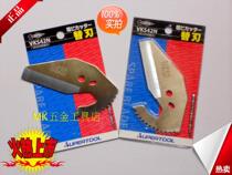 VKS42N Japanese SUPER Bully imported VK42N rubber throat scissors PVC plastic cutting tube replacement blade