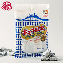 Great White Rabbit Peanut Bull Rolling Sugar 200g bagged Shanghai Tenn. Nostalgic Bagged Sugar Year Goods Small Candy Year Goods