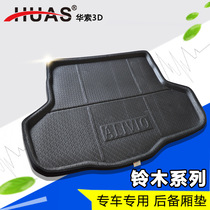 Suzuki Big Dipper X5 Liana A6 Alto Swift Antelope Qiyue Tianyu Feng Vitra trunk pad