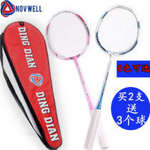 Nowell badminton racket full carbon ultralight training racket competition special carbon fiber to send badminton