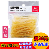 Del 3211 rubber band office supplies bundled cowhide band financial latex ring yellow rubber band tie hair accessories