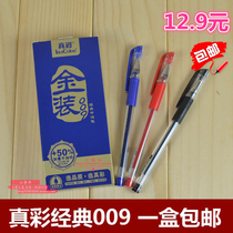 True Color Gold Dress 009 Middle Sex Pen 0 5 Pen Pen Signature Pen Carbon Pen Black Office Supplies Stationery Wholesale