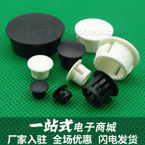 Closed plug head nylon swelter head panel suffocation cabinet hole block hole HP series