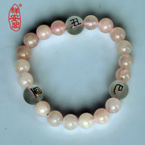 Xiang Ange Powder Crystal Belongs to Snake Chicken Beef Trizyna Bracelet Unitary Ugly Three-chic Bracelet