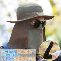 Outdoor mens sunscreen hat Summer big along Camouflage military hat Folding mountaineering hat Female shade quick-drying