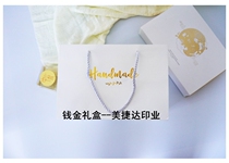 63-80 grams of 6 grain egg yolk crisp box Two boxed handmade white embossed gold handbag in autumn gift bag