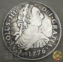 Foreign silver circle Yuan Shikai retro ocean Spanish double pillar silver dollar Carlos III silver coin ancient coin collection