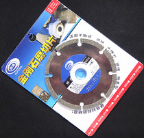 Diamond cutting disc round opening 60 mesh 5mm sand wide cutting disc marble ceramic cutting durable Xu Feng