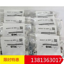 The brand new original AS2201F-02-6SA of the original AS2201F-02-6SA