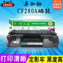 Marson Easy Plus Powder for HP 80A toner cartridge CF280A HP LaserJet Pro 400 M425DN Toner M401DN M