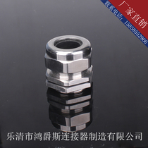 Stainless steel cable waterproof connector locking Glan copper nickel plated waterproof fixing PG13 5 mechanical hardware packing letter