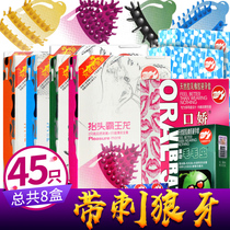  Mace braces Prickly mens thickened penis braces Fun shaped caterpillar mace contraceptive ring Couple sex supplies