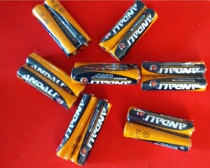 Very electronic DIY]No 7 battery AAA quality dry battery each