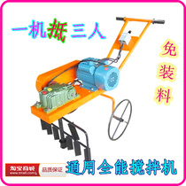 Baochi chicken earthworm feed gasoline mixer mortar machine home electric concrete small cement mixer