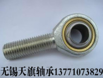 The rod end thread joint fisheye bearing SA5T K SA6 SA8 SA10 SA12 SA14 SA16 spot