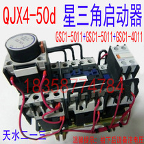 (Original)Tianshui 21 Samsung triangle starter QJX4-50d instead of QJX4(LC3-D)503