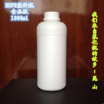 Boqun 1000ml ml plastic bottle 1Lkg kg Pesticide chemical reagent bottle Organic solvent dispensing round bottle