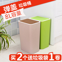 Creative trash can home living room bedroom bathroom kitchen rectangular covered trash can paper basket office