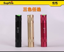 Dazzling series glare small hand electric LED intense light flashlight colorful mini flashlight S5