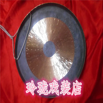 Drama Percussion Opening Gong 55CM Big Opening Gong Welcome Family Opening Gong Opera Opening Gong