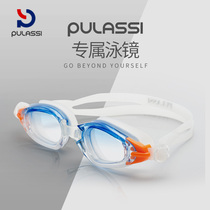 Placid Swimming Glasses Anti Fog Glasses Men High Definition Professional Adult Women Large Frame Swimming Glasses Swimming Gear Waterproof