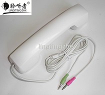 Retro phone type computer ear microphone KC Internet phone VOIP voice Internet telephone ear microphone