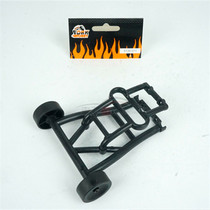 DHK Donghongkai accessories 8136-011 model bigfoot upgrade accessories head up wheel anti-inverted device