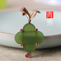 Yurun Yipin Hetian Jade four-leaf clover pendant Russian Jasper jade green gold inlay Jade 18K gold pendant Shunfeng