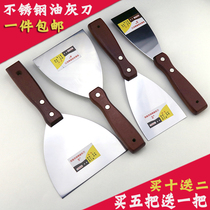 Thickened polished mirror putty knife stainless steel blade cleaning putty knife 2 inch-6 inch