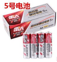 Radar 5 Dry Cell 1 5v High Capacity Carbon AA Dry Cell